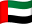Émirats arabes unis