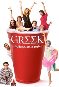 GRΣΣK