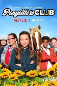 Ponysitters Club