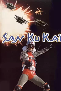 San Ku Kaï
